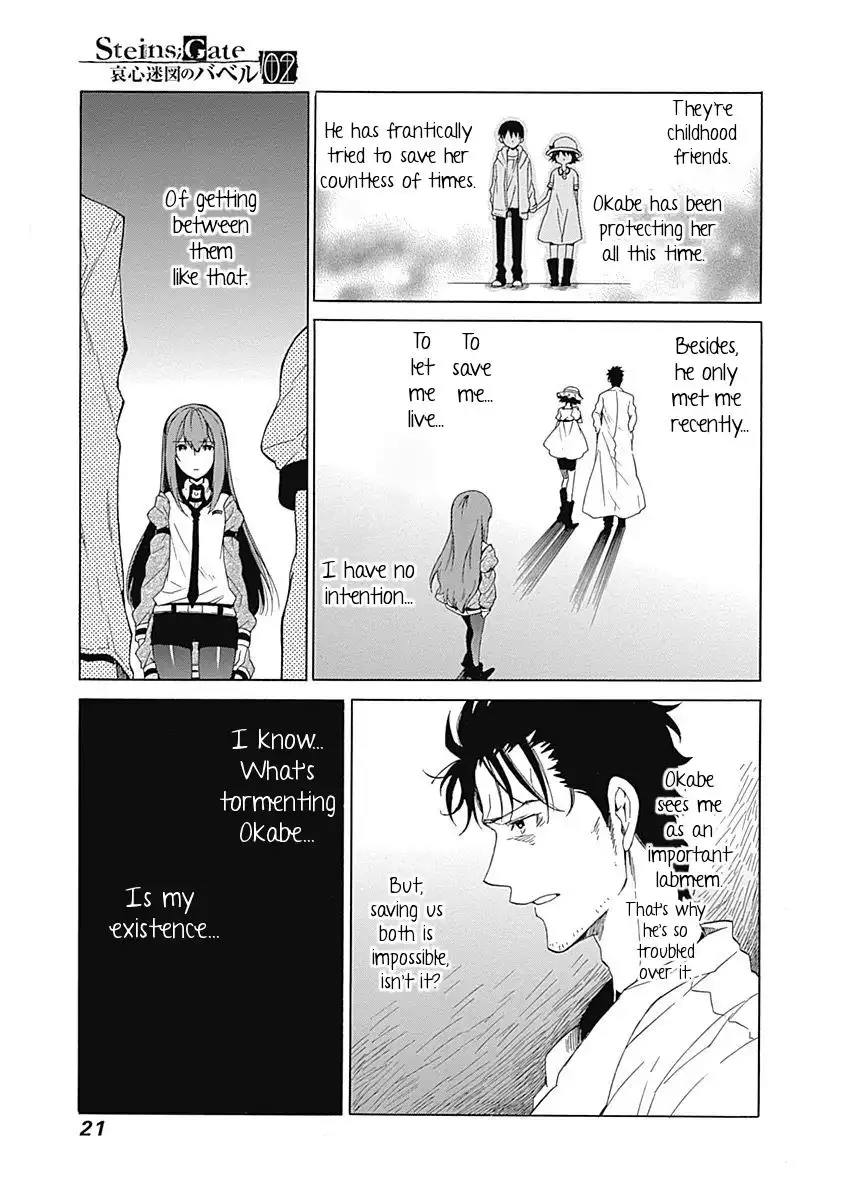 Steins;Gate - Aishin Meizu no Babel Chapter 5 20